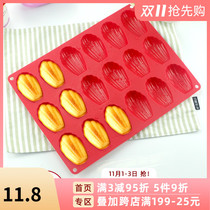 High temperature resistant 18 with Madeleine silicone mold cake baking tool oven household shell diy biscuit abrasive