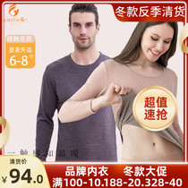 Warm double warm underwear suit AB face sheep plush autumn clothes autumn pants Decede fever double face grinding without mark autumn and winter