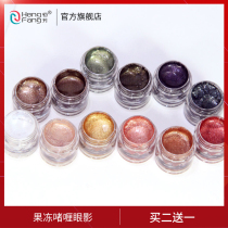 Shiny jelly gel eye shadow cream wet sequin liquid eye shadow flash powder lying silkworm liquid teardrop eye makeup stage makeup parity