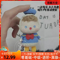 29 handmade DIY crochet doll Tang old pig ornaments Chinese electronic illustration tutorial cute doll doll popularity