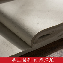 Qingyu Chang Chang Chang Fiber Sheet Paper Half-ripe Paper Creation Special Paper Four Feet for Casual Picture and Yellow Caijing County Paper
