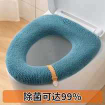 AAA grade antibacterial toilet seat cushion household toilet cushion universal warm thickened enlarged toilet cover winter antibacterial