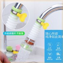 Aerator Universal joint water saver Shallow water shower head external hose Faucet bridle dragon water saving water over  