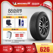 Michelin TIRE 215 65R16 102H PRIMACY SUV TRAVELYUE SUITABLE for Lifan X60