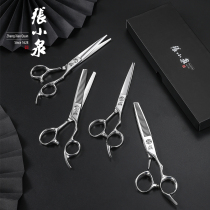 y4 haircut scissors hairdressing clippers special cut hair cut Liu Haishen instrumental children themselves cut and cut their thin hair for home