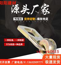 PC hoisting spreader duckbill hook high quality rigging T-bar spreader round head hanging nail suitable for stair hanging claw