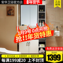 Anwar bathroom cabinet combination wash basin cabinet solid wood wash wardrobe small apartment wall type wash table 65 85 95CM