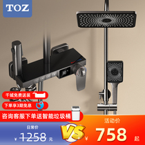 TOZ bathroom gun ash buttons show the constant temperature shower flower sprinkler suits for home rain full copper bathing white dress