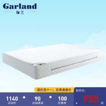 Garland natural 3E coconut palm mattress independent pocket spring environmental protection Simmons soft and hard for both sides