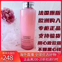 Spot Lancome Lancome classic big powder water rose Dew clear soft Toner 400ML French version
