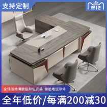 Boss table Chief desk desk simple modern large class new Chinese boss table and chair combination desk single