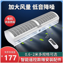 Wind curtain machine Wind curtain Commercial low noise 0 0 9 6 1 21 5 2 m Cold bank Strong wind doorway air curtain air curtain machine