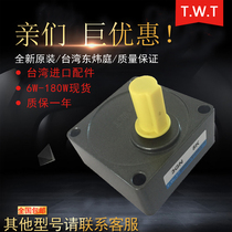 Taiwan Dongweiting reducer 3GN5B 3GN6B 3GN7 5B 3GN10B TWT gearbox Gearbox
