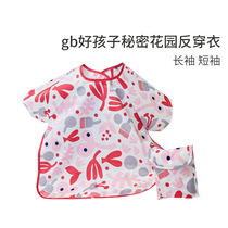 (full Australia) good kids children anti-wear combinations 2 pieces long sleeves short sleeve composite hooded sweatshirt