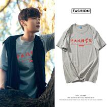 Want to rest 8090 Bai Jingting with the same t-female half sleeve retro style gray Korean version off-the-shoulder star with the same creative