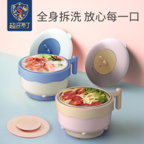 Childrens water-filled warm bowl for infants and young childrens special anti-drop bowl for household tableware stainless steel suction Bowl
