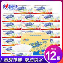 Heart print oil-absorbing paper Kitchen paper Kitchen paper Whole box household removable kitchen special oil-wiping paper paper towel