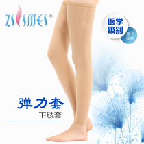 Posture beauty medical elastic sleeve pressure leg socks postpartum correction leg thin lower limb sleeve