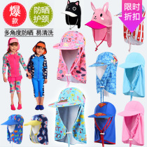 Children boys girls necks ghost hats swimming caps ear protection beach dinosaurs windproof sand big eaves baby