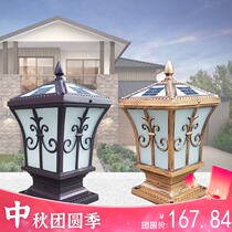 Solar pillar lamp Outdoor wall gate pillar courtyard wall lamp Waterproof European garden villa garden lamp Tip flower lamp