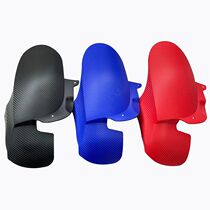 Suitable for large trade Honda NSS350 retrofitted rear fender FORZA350 retrofitted rear wheels stop mud tile desoil