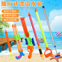 Summer heat sale pull-out water guns Children drift water guns Water Toys Wholesale Stainless Steel Water Pumping Gun