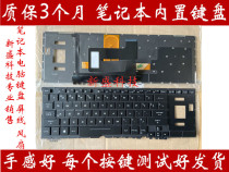 ASUS ASUS ROG ICE blade GX501V GX501VI GX501VS GX531 keyboard colorful backlight