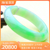 Natural Laokeng A Jadeite Bracelet White Background Green Piaoyang Green Jade Bracelet Womens Jade Bracelet With Certificate 57mm