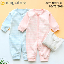 Tong Tai Baby Closed Ha Clothes Round Neck Buckle Blanked Cotton Thick Bone Seam Autumn Jumpluse