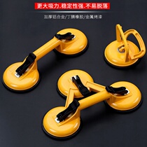 Glass suction cup strong suction lifter single claw double claw three claw thickened tile tile floor tile aluminum alloy handling tool