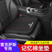 Lexus seat cushion cover ES300 ES200 RX NX LS UX260 monolithic four-season GM seat cushion