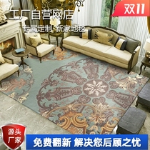 Neoclassical American bedroom pure wool custom modern light luxury European bed end living room coffee table sofa villa carpet