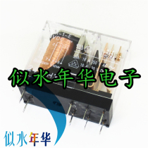Brand new imported original installed relay G2R-1-E-24VDC G2R-1-E 24V in great price