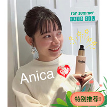 Spot anica hair oil refreshing unoil Japanese Garden idea Series plant hair care essential oil