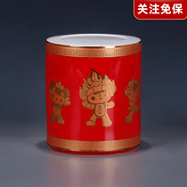 Time-limited Flash Exquisite Collection Department of 2008 Olympic Games Commemorative Porcelain Red Porcelain Fuwa Pen Pills ZLP108