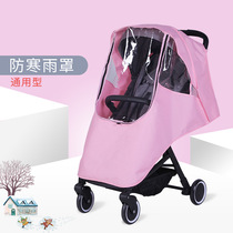 Universal stroller rain cover cart windshield baby cart umbrella car rain cover warm cover childrens car raincoat