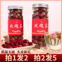 Yunnan rose tea double-leaf sulfur-free dry rose water tea bags Pingyin small package bulk ink red rose tea