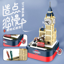 Big Ben European Building Rotating Music Box Building Blocks Boy Girl Puzzle Assembly New Toy Children