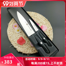 Germany imported double Man chef knife cooking knife kitchen knife fruit knife set of kitchen knife 2 sets