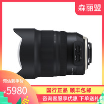 TAMRON Tenglong 15-30mm F 2 8 anti-shake enhanced version A041 landscape super wide angle SLR lens