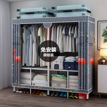 Wardrobe Free-Fitted Cloth Wardrobe Folding Rental Room Home Bedroom Sturdy Durable Plus Thick Steel Pipe Totally Enclosed Closet