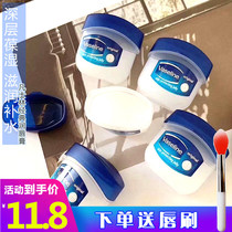 Mummys welfare lip balm Fanseline Classic moisturizing lip balm tonic moisturizing anti-dry cleft nourishing and nourishing lip