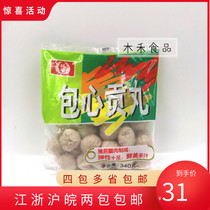 Laureate 340g Casual Gu Gu Guo Guo Feng Material Family bean barbecue ball bauxi tribute to the crown of the crown of the pill hot hot pot