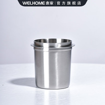 Welhome WPM Coffee Stainless Steel Powder Pulverizer Anti-fly Powder Neat Powder Cup 58mm Universal