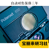 Polaroid SLR690 Pauli comes to the SX-70 ensemble for an excellent price