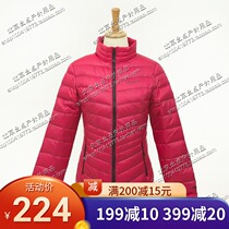 Special price baomibei outdoor FNB54282 womens super thin down jacket coat (can be made liner) duck down