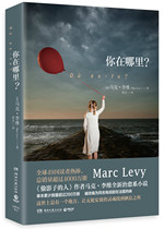 Genuine on where you are Mark Levi Warm Heart cured of new Shadowy Peoples post New book Foreign literature TV series Original novel moves warm bestselling novels Xinhua Bookstore Shanghai Book City Flagship