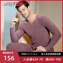 Hongni autumn clothes trousers seaweed muscle oxygen two-color polished ultra-thick mens suit young and middle-aged V-collar hot underwear