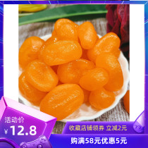 Candied kumquat sugar jin jie gan 500g jin ju gan small kumquat soaked in water candied fruit preserved dried fruit snacks