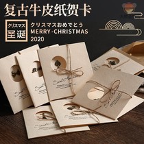 Envelope greeting card ins Wind high-end postcard Chinese style retro blank card confession paper holiday blessing card